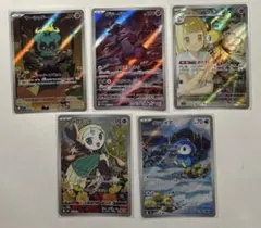 茂*k様 AR まとめ売り Yahoo!オークション -「ar」(まとめ売り) (ポケモンカードゲーム