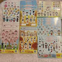 Item thumbnail for item ea9dfe5c-bd3c-4fd4-aad3-ab2940eaf29b