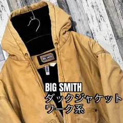 アクティブジャケット