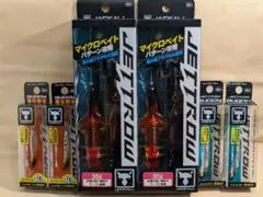 新品】ジェットロー 45g 生シラス 2本＋バディ4点＋弓角合計7点セット