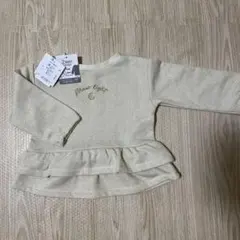 スラップスリップ 90