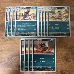 ワルビアル　進化ライン　(M2)のサムネイル