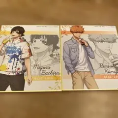 ブルーロック　色紙