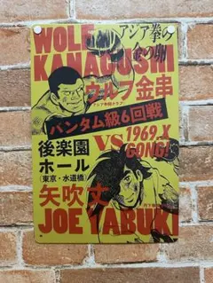 2026年最新】ボクシングポスターの人気アイテム - メルカリ