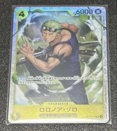 匿名配送 ワンピースカード　神の島の冒険　SRロロノア・ゾロ