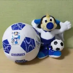 激レア新品未使用 横浜フリューゲルス とび丸 ぬいぐるみ クッションボールセット