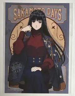 SAKAMOTO DAYS Vintage Style 大佛 ブロマイド