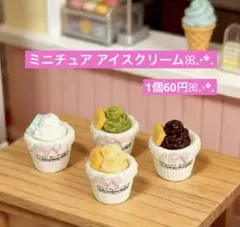 チョコクッキー様 確認ページ