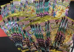 メガドリームex 50パック 新品未開封　ポケモンカード　③