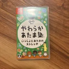 やわらかあたま塾 カセット