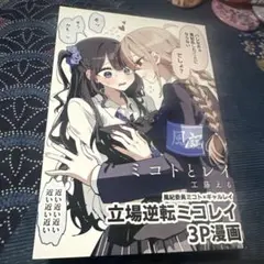 2026年最新】江口さんちの純情サキュバスの人気アイテム - メルカリ