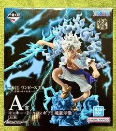 一番くじ ワンパースEX 悪魔を宿す者達 vol.3 A賞 ルフィ ギア5