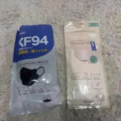 マスク 2個セット 9枚