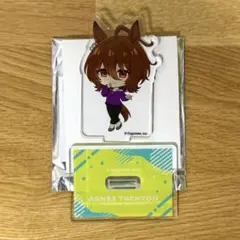 ウマ娘 アクリルスタンド アグネスタキオン