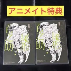ゴールデンカムイ キャラクターリミックス 尾形百之助 ビジュアルボード 2枚