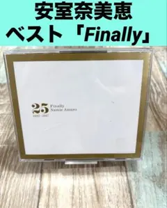 Finally Namie Amuro 25周年記念アルバム CD 安室奈美恵