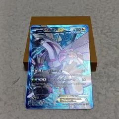パルキアEX SR BW9 メガロキャノン 081/076のサムネイル