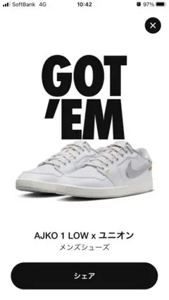 NIKEジョーダン AJKO 1 LOW SPユニオン