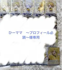 カラフルピーチ　たっつん　ヴァイスシュヴァルツ