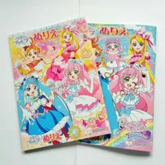 プリキュア/ひろがるスカイプリキュア/ぬりえ/2冊セット/新品未使用