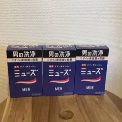 ミューズMEN 薬用ボディ用せっけん　薬用せっけん　バスサイズ　135g×3箱のサムネイル