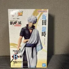 坂田銀時　B賞　一番くじ　銀魂　フィギュア