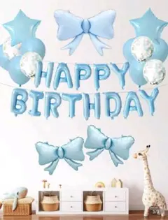 水色バースデーバルーンセット