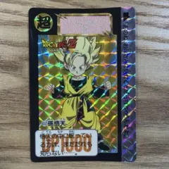 初版・正規品】❣️ドラゴンボールZカードダス本弾No.603✨超サイヤ人2