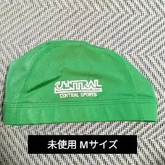 【美品】セントラル 水泳帽 緑 グリーン M