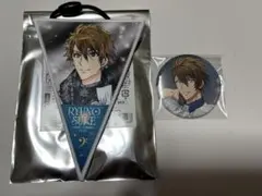 アイナナ ミニガーランドA 缶バッジ 龍之介 TRIGGER 10周年 10th