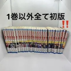 はじめの一歩 1巻～18巻 セット 少年マガジンコミックス - メルカリ