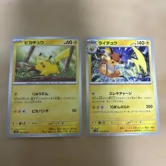 い*ー様 ポケモンカード ルンパッパ 022/ADV-P セブンイレブン 200
