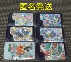 ポケモンフレンダ　ベストタッグ第3弾　6種セット