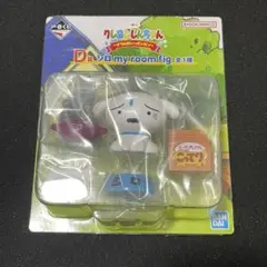 一番くじ　クレヨンしんちゃん　〜オラお腹いっぱいだぞ〜　D賞シロ