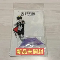 雲雀恭弥　アクリルスタンド