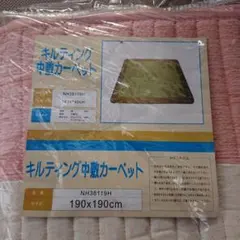 くぅやん様 リクエスト 2点 まとめ商品