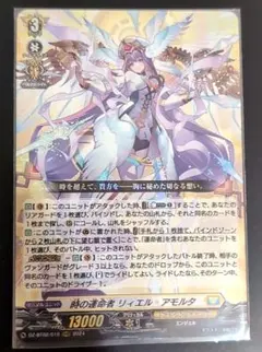 2025年最新】ヴァンガード リィエル srの人気アイテム - メルカリ