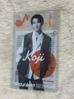 【新品 未開封】SnowMan 向井康二クリアステッカー　ONグッズ