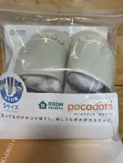 リゲッタ CHR007 グレー S 健康サンダルのサムネイル