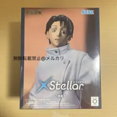 呪術廻戦 死滅回遊 XStellar 乙骨憂太 フィギュア - メルカリ