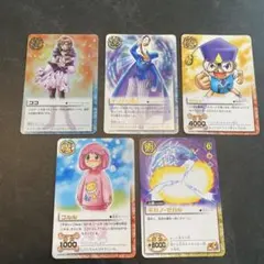 金色のガッシュベル!! THE CARD BATTLE カード 5枚セット