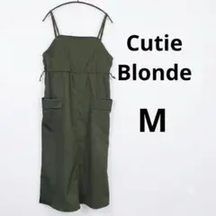 キューティブロンド キャミワンピース M カーキ ミリタリー ドロスト ロングのサムネイル
