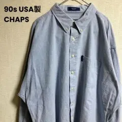 90s USA製 CHAPS RALPH LAUREN シャンブレーシャツ