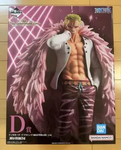 ワンピース一番くじD賞ドンキホーテ・ドフラミンゴMASTERLIST、未開封新品