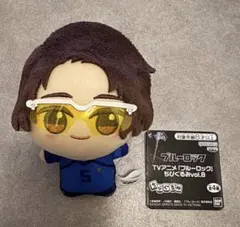 ブルーロック TVアニメ『ブルーロック』ちびぐるみvol.8 雪宮剣優