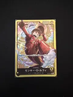 ワンピースカード モンキー・D・ルフィ リーダー 2枚セット - メルカリ