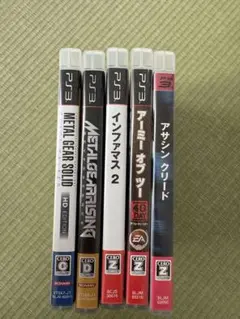 PS3ゲームソフト セット