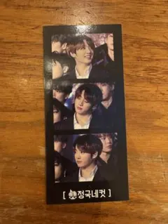 BTS Jungkook フォトカード・キーホルダー