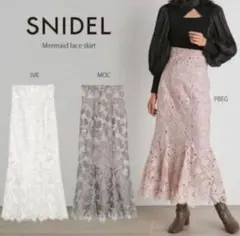 スナイデルカッティングレーススカート