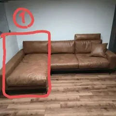 ①【右側】CRASH GATE プルートソファ コーナー スーパーレザーテックス